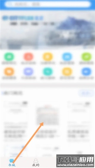 建标库app官方版