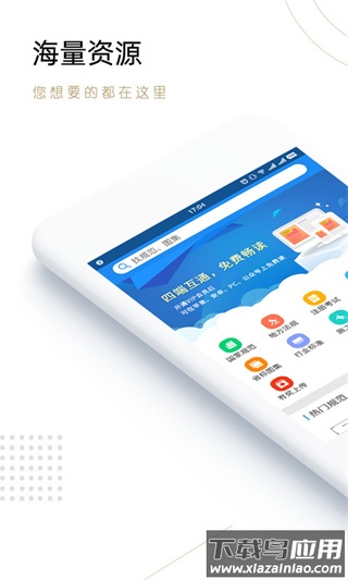 建标库app官方版最新版截图1