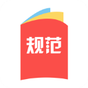 建标库app官方版