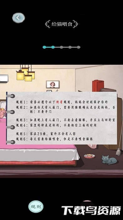 超级解压达人手机版最新版截图2