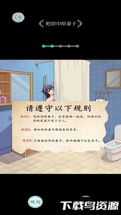 超级解压达人手机版最新版截图3