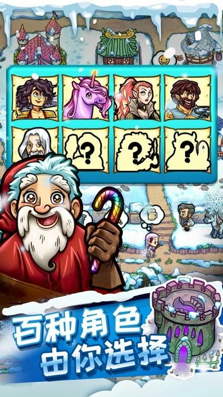 艾丽莎的国度内置菜单版最新版截图1