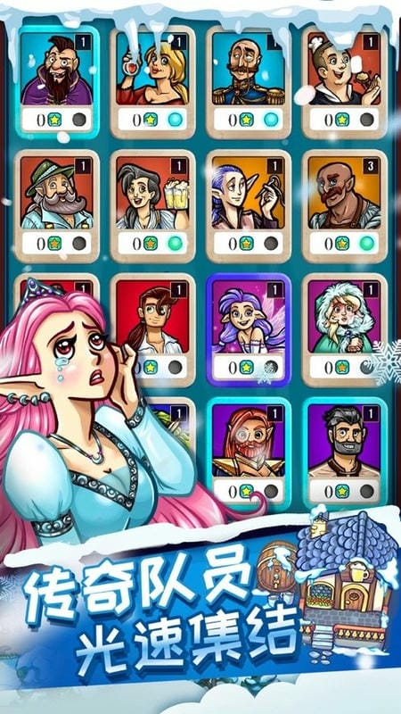 艾丽莎的国度内置菜单版最新版截图3