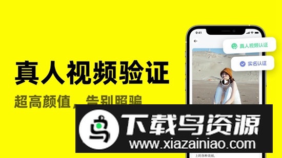 空旅APP手机官方免费版最新版截图2