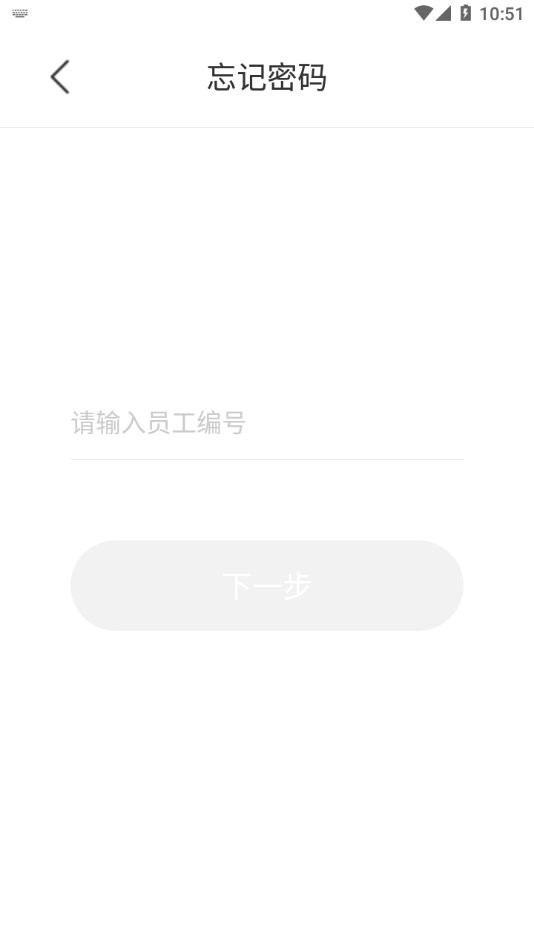 三局掌院手机版最新版截图1