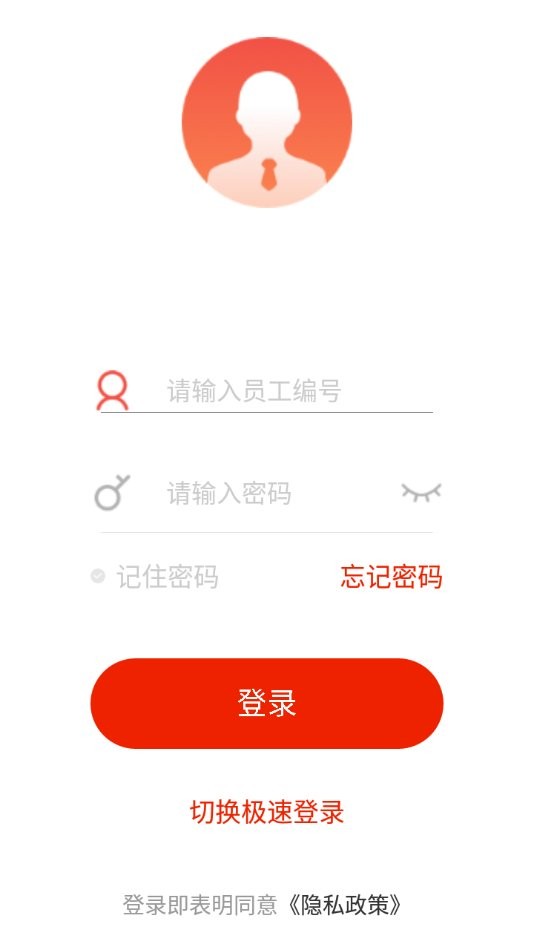 三局掌院手机版最新版截图2