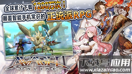 阿瓦贝尔圣境官方版