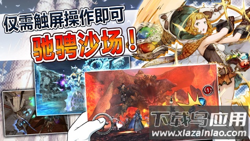 阿瓦贝尔圣境官方版最新版截图2