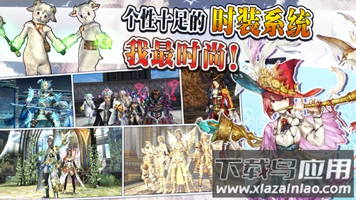 阿瓦贝尔圣境官方版最新版截图4