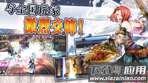 阿瓦贝尔圣境官方版最新版截图5