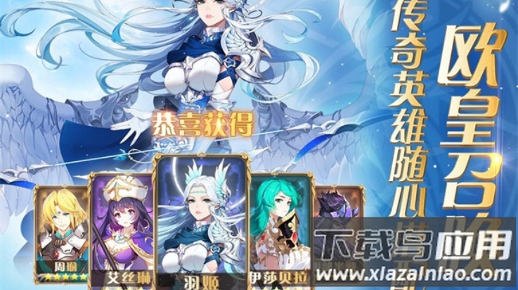 圣剑联盟手机版(勇者阿信)最新版截图1