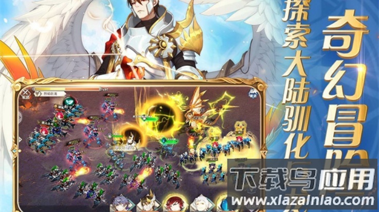 圣剑联盟手机版(勇者阿信)最新版截图3