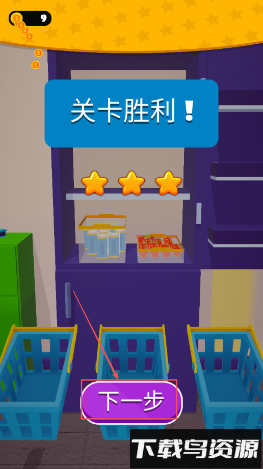 超级解压达人冰箱陈列大师