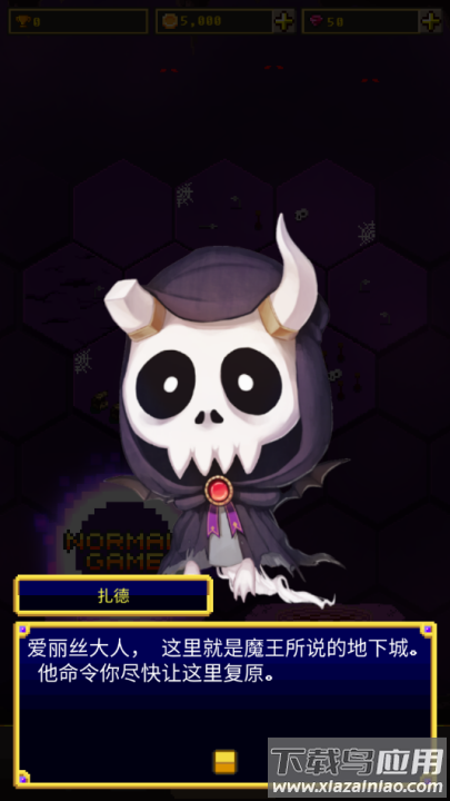 六角地牢手机版(Hexagon Dungeon)最新版截图2