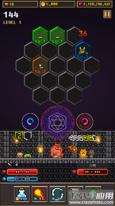 六角地牢手机版(Hexagon Dungeon)最新版截图4