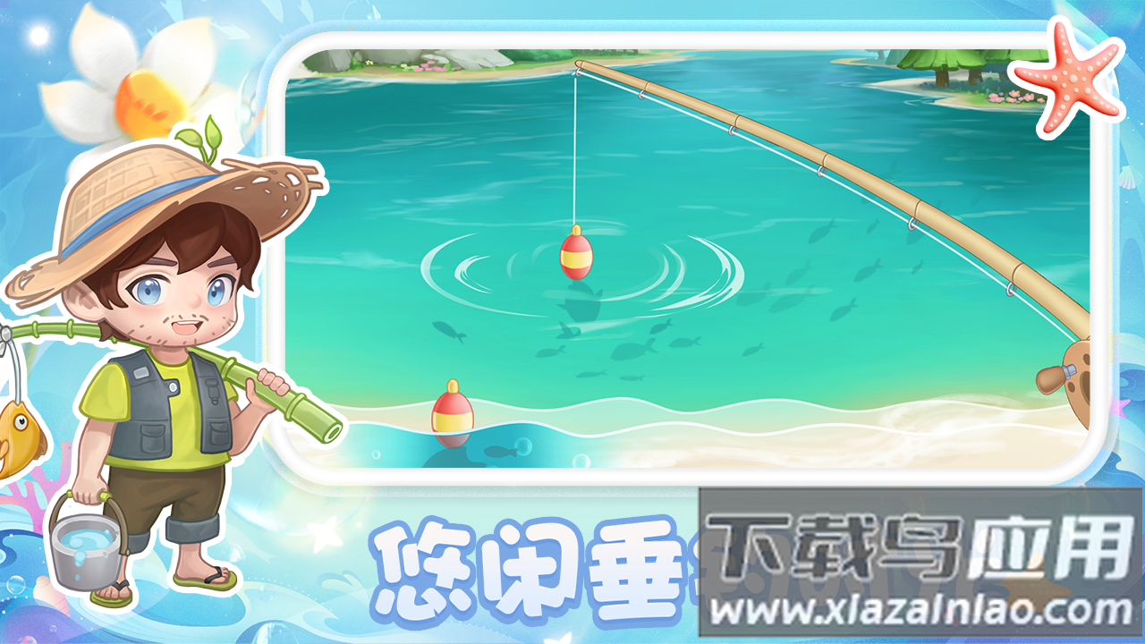 圆梦庄园下载手机版