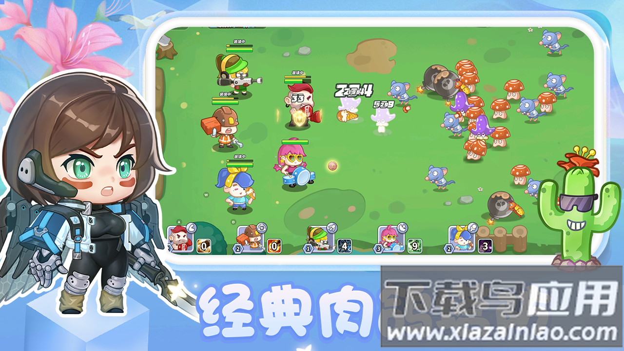 圆梦庄园下载手机版最新版截图2