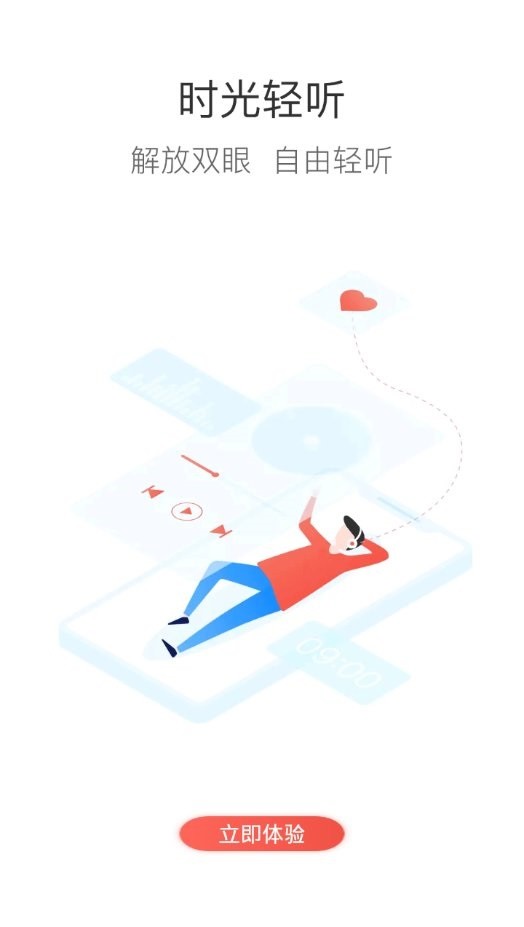 哈铁职教最新版本下载安装