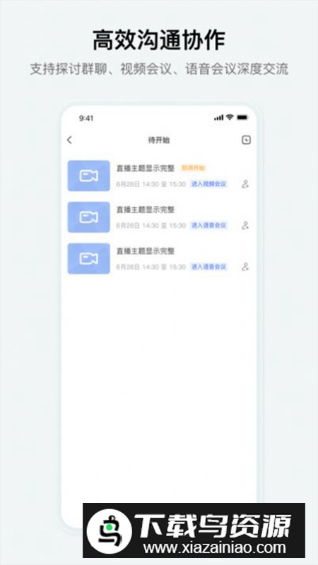究查器app手机版最新版最新版截图1