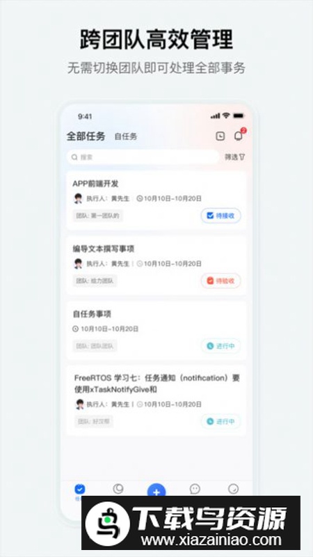 究查器app手机版最新版最新版截图2