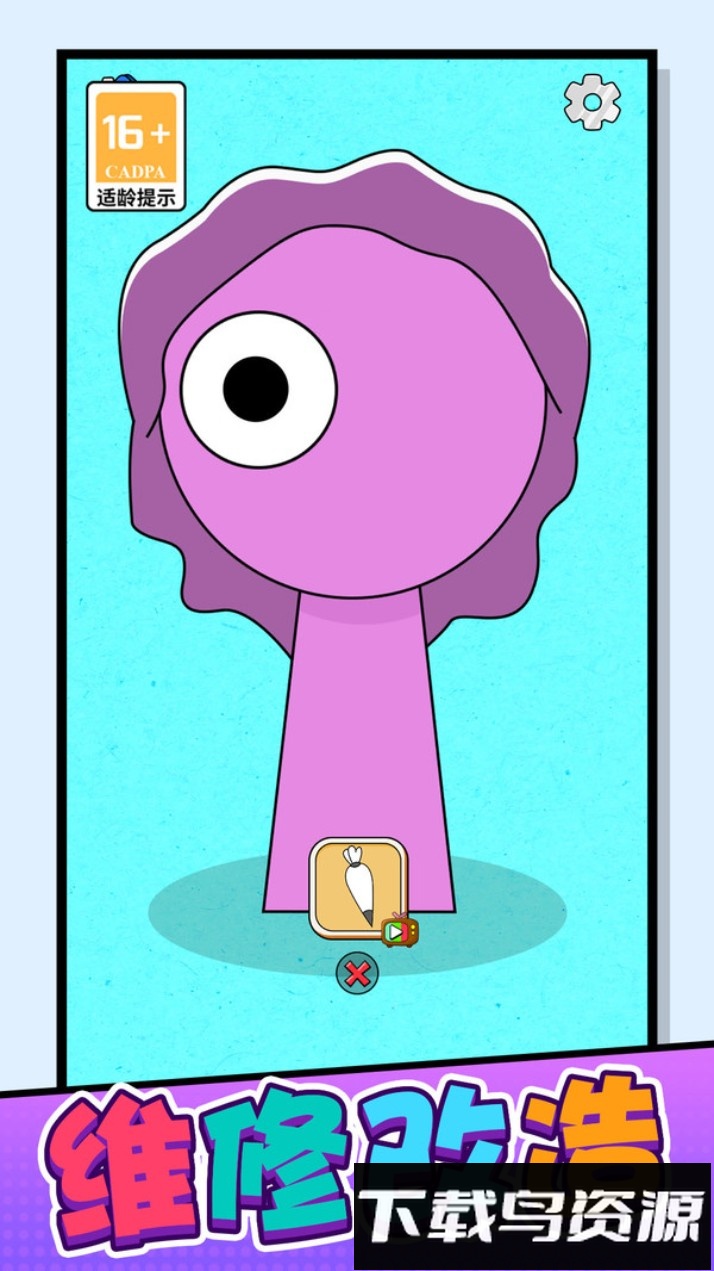 超级解压师最新版截图4