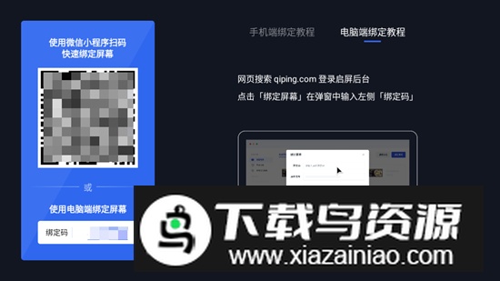 稿定启屏app免费版最新版截图3