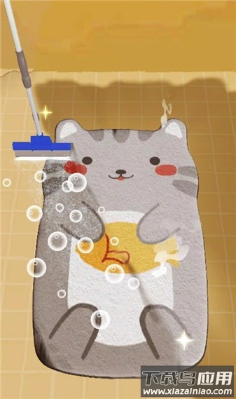 完美整洁小游戏最新版截图1