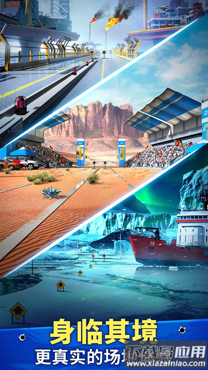 狙击手冠军下载安装最新版最新版截图2