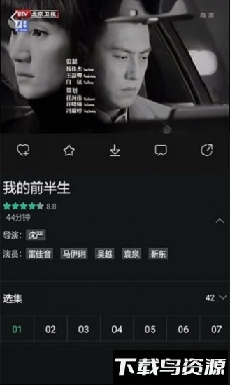 超级视频手机客户端最新版截图3