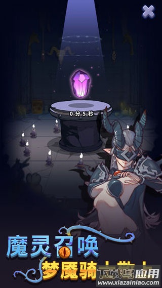 放置塔防幽林守卫者手游(Idle Defense)