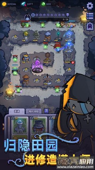 放置塔防幽林守卫者手游(Idle Defense)最新版截图2