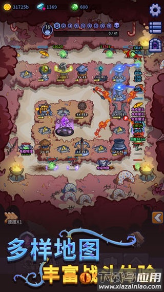 放置塔防幽林守卫者手游(Idle Defense)最新版截图4