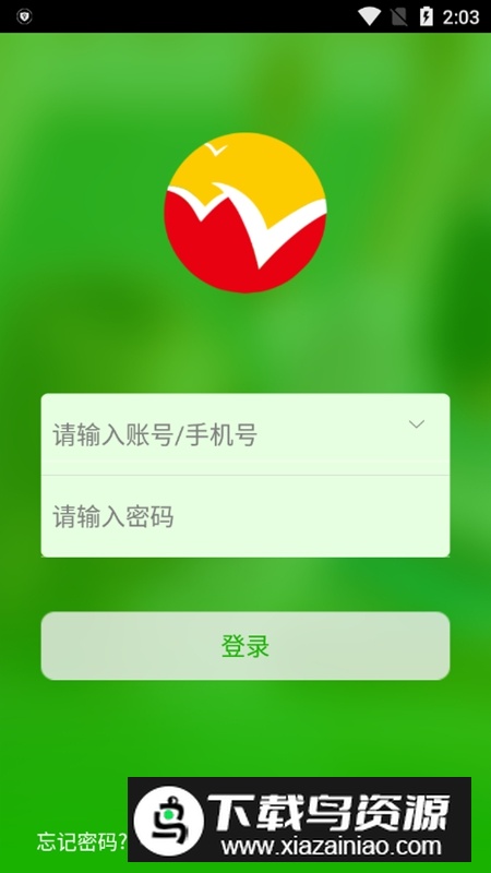 稳派联考成绩查询系统入口官方APP最新版截图3