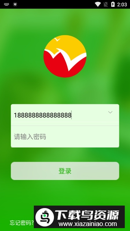 稳派联考成绩查询系统入口官方APP最新版截图4