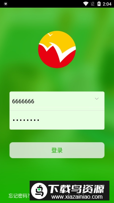 稳派联考成绩查询系统入口官方APP最新版截图5