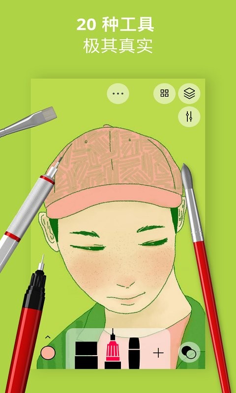 行影勾绘官方版最新版截图1