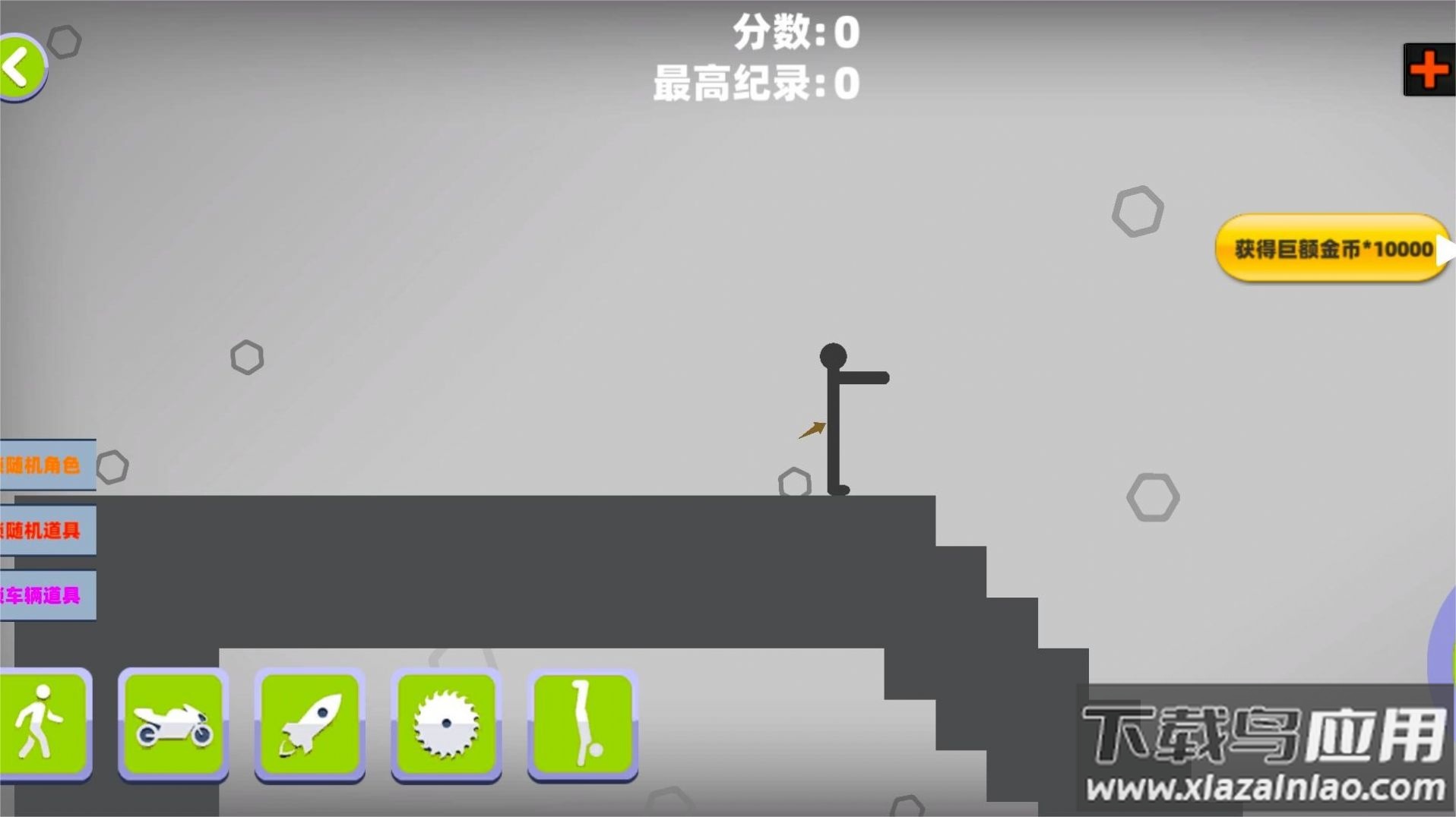 粉碎火柴人大作战游戏最新版截图2