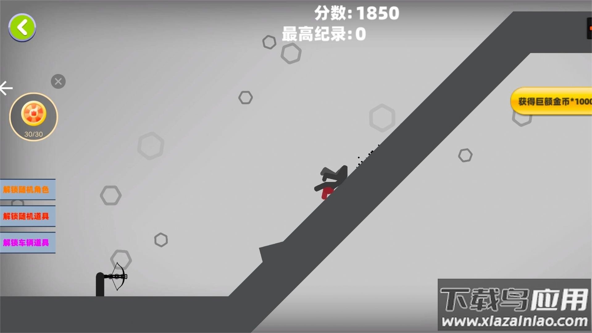 粉碎火柴人大作战游戏最新版截图3