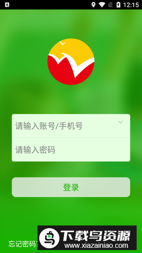 稳派联考app官方正版最新版截图5