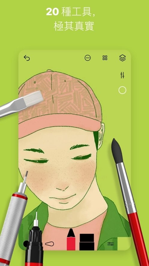 sketches pro最新版截图1