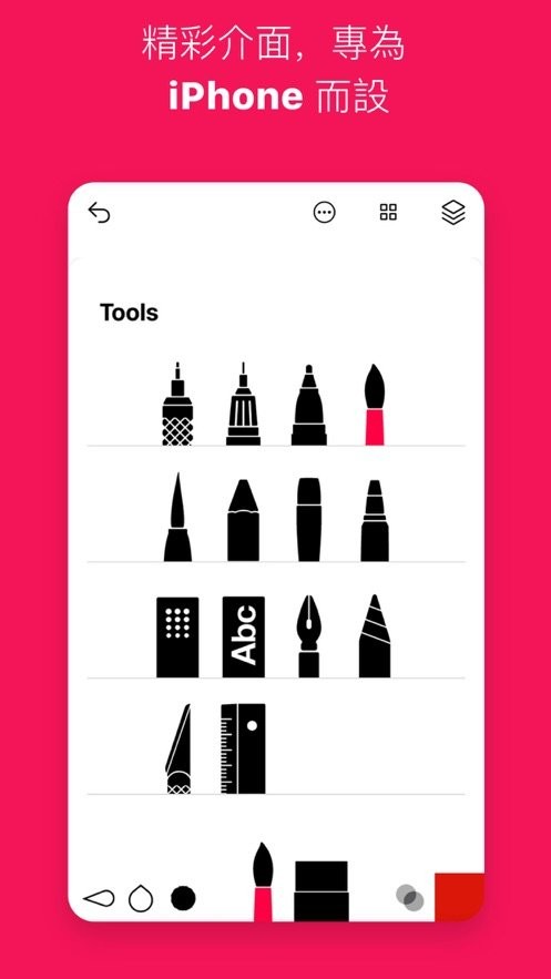 sketches pro最新版截图2