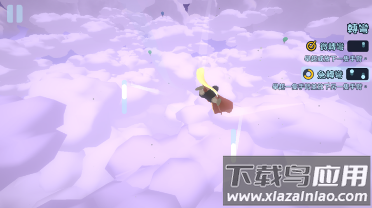 地平线上的蕾亚之翼汉化最新版(雷亚之翼)截图3