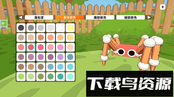 超级蜘蛛模拟最新版截图3