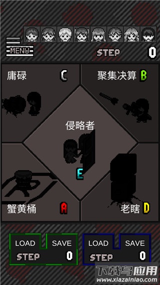 这下糟糕了游戏(Trapped Girls)截图1