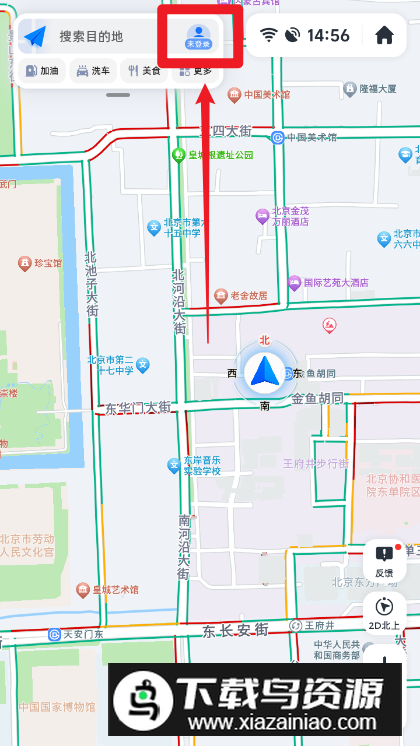 高德地图车机版2024版