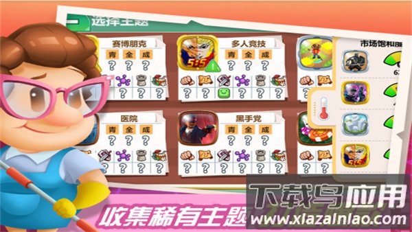 游戏开发大亨手机版最新版截图4