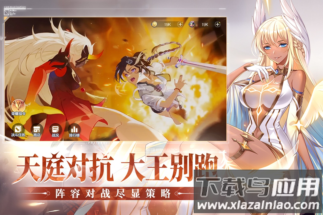 破晓序列九游版