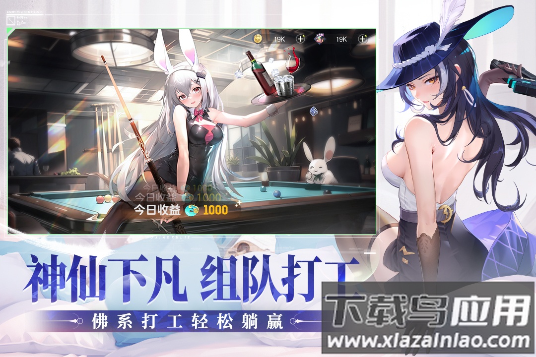 破晓序列九游版最新版截图5