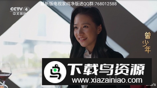 骆驼直播TV电视版最新版截图3