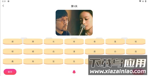 追剧达人app2026最新版